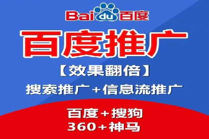 案例剖析：SEM竞价代运营助力品牌崛起