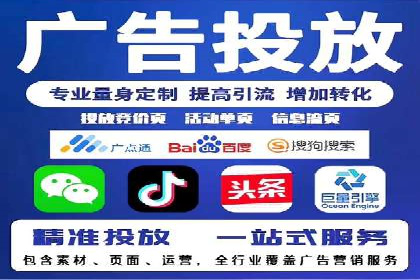 SEM百度竞价案例：创意广告设计技巧